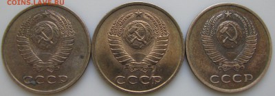 3 копейки 1989,шт.3.2 А,(3 штуки),до 16.12.15 в 22.00 - IMG_0267.JPG