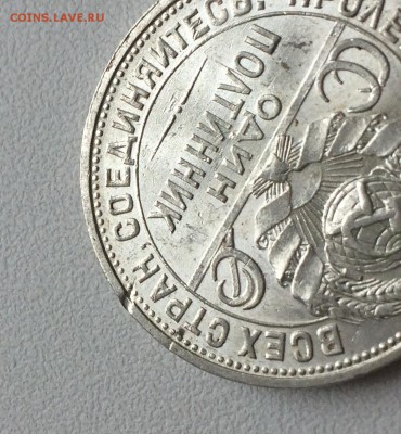 50 коп. 1924 г. ( ПЛ ) UNC - image-14-12-15-12-40-3