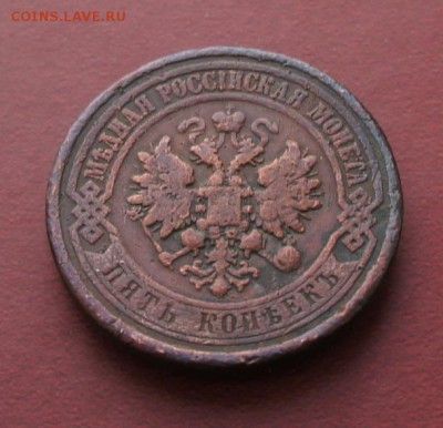 5 копеек 1911 г. до 20.12.15 в 22.10 по Москве. - Алеша 039