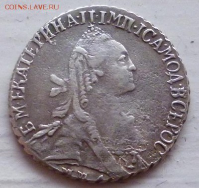 гривенник 1774 года ммд предпродажная оценка - P1130916.JPG