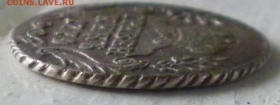 гривенник 1774 года ммд предпродажная оценка - P1130923.JPG