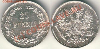 25 пенни 1916 - до 21-00мск 20.09 - 25p1916
