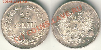 25 пенни 1917 (без корон) - до 21-00мск 20.09 - 25p1917bk