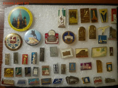 продам знаки памятники,музеи и другое по 15р фикс. - DSCN6318.JPG