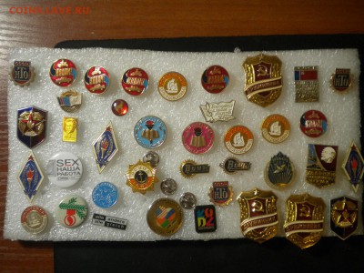 знаки общества,юный,ссо по 15р фикс - DSCN6320.JPG