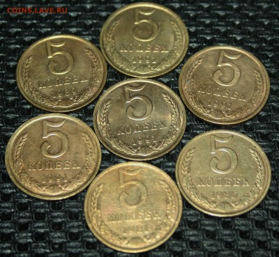 5 коп 1991 7шт (1981-1991) 16.12.15 21-00 Короткий - IMG_2339.JPG
