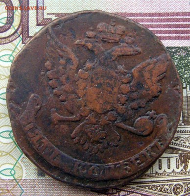 5 копеек 1760 до 17.12 в 22.10 по МСК - 5 1760 (2).JPG