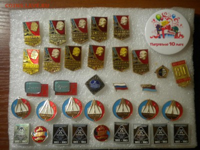Знаки заводы,ударники по 15р фикс - DSCN6325.JPG