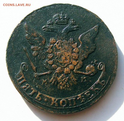 5 копеек 1766 ММ до 17.12 в 22.10 по МСК - 5 копеек 1766 ММ (6).JPG