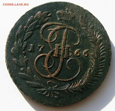 5 копеек 1766 ММ до 17.12 в 22.10 по МСК - 5 копеек 1766 ММ (3).JPG