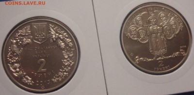 УКРАИНА Дрофа КНУ 70 лет ЦВЕТНЫЕ 4шт дл 20.12 23:00 - DSC00463.JPG