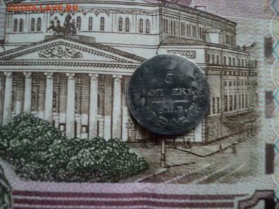 5 копеек 1815 СПБ МФ    окончание 19.12.15   23-00 мск - DSC00342[1].JPG