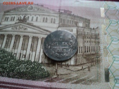 5 копеек 1815 СПБ МФ    окончание 19.12.15   23-00 мск - DSC00346[1].JPG