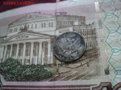 5 копеек 1815 СПБ МФ    окончание 19.12.15   23-00 мск - DSC00354[1].JPG