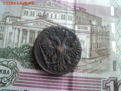 Деньга 1749 оч.хор.    окончание 19.12.15   23-00 мск - DSC00358[1].JPG