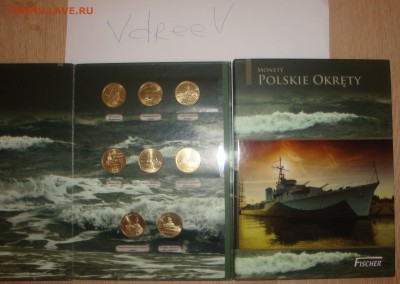 ПОЛЬША Набор монет КОРАБЛИ в АЛЬБОМ до 20.12 23:00 - DSC00054.JPG