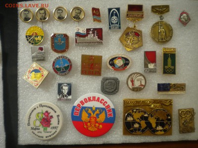 знаки разные по 25р фикс - DSCN6470.JPG