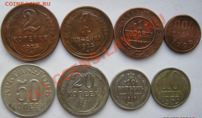 --Лот интересного фуфла Н2,СССР  до 21 сентября 21-30 МСК-- - IMG_1391