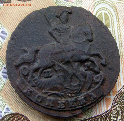 Копейка 1790 ЕМ до 17.12 в 22.10 по МСК - 1 коп 1790 ЕМ (2).JPG