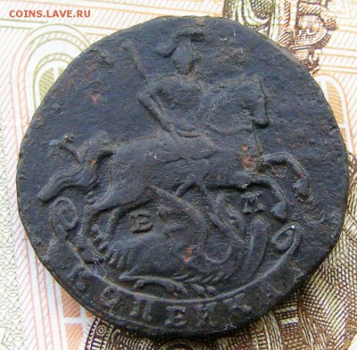 Копейка 1791 ЕМ до 17.12 в 22.10 по МСК - 1 коп 1791 ЕМ (2).JPG