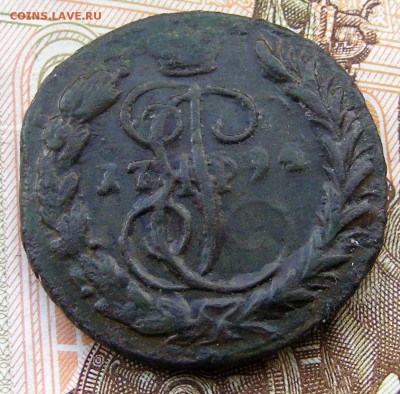 Копейка 1794 ЕМ до 17.12 в 22.10 по МСК - 1 коп 1794 ЕМ (1).JPG