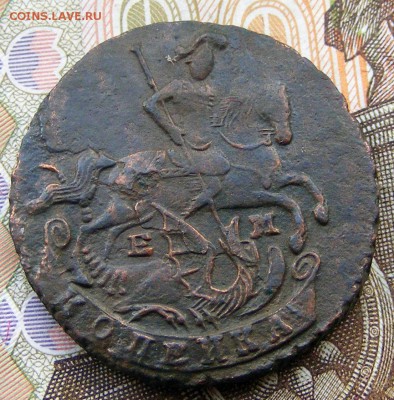 Копейка 1795 ЕМ  до 17.12 в 22.10 по МСК - 1 коп 1795 ЕМ (2).JPG