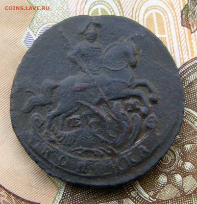 Копейка 1796 ЕМ  до 17.12 в 22.10 по МСК - 1 коп 1796 ЕМ (2).JPG
