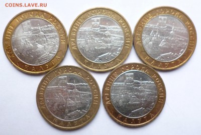 БИМ 10р Калуга ммд 5шт до 22-00  20.12.2015г - P1020942.JPG