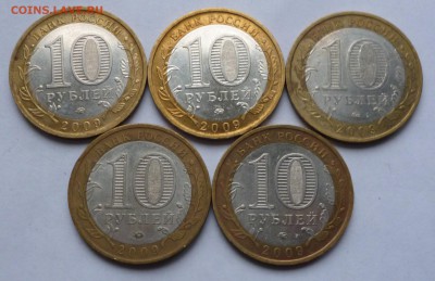 БИМ 10р Галич ммд 5шт до 22-00 20.12.2015г - P1020945.JPG