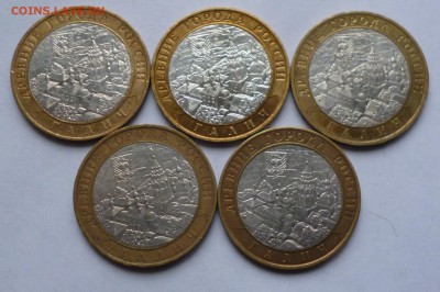 БИМ 10р Галич ммд 5шт до 22-00 20.12.2015г - P1020944.JPG