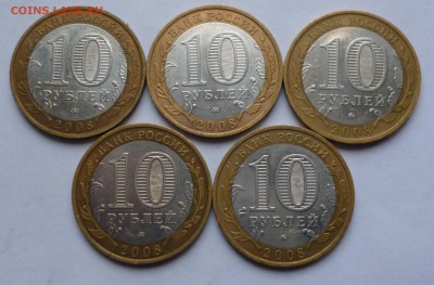 БИМ 10р Владимир ммд 5шт до 22-00 20.12.2015г - P1020947.JPG