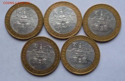 БИМ 10р Владимир ммд 5шт до 22-00 20.12.2015г - P1020946.JPG