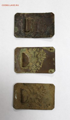 3 бляхи царизм до 1917г. до 16.12.15г. в 22-30ч. мск - 1Blxa (2).JPG