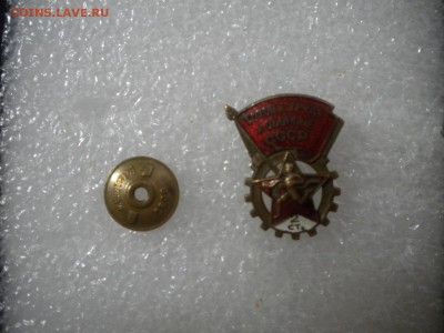 Знак гто 2 степень ммд - DSCN6489.JPG