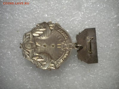 Шахтерская слава 3 степени угольная промышленность ммд - DSCN6486.JPG