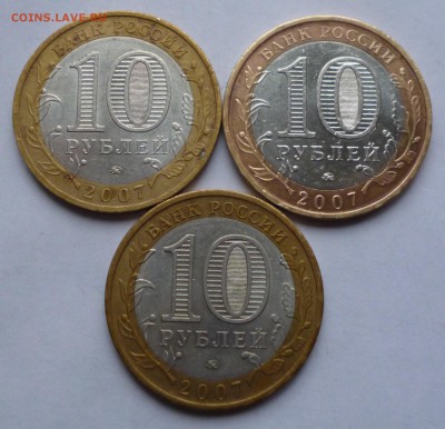 БИМ 10р Вологда, В. Устюг, Гдов ммд до 22-00 20.12.2015г - P1020949.JPG