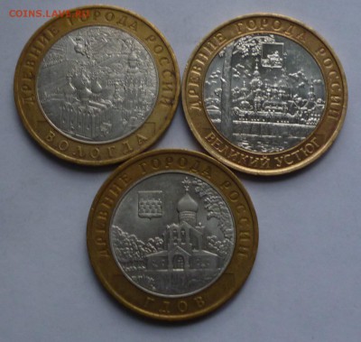 БИМ 10р Вологда, В. Устюг, Гдов ммд до 22-00 20.12.2015г - P1020948.JPG