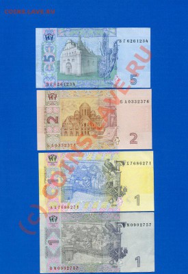 УКРАИНА банкноти от 1 до 500 гривен (после 90-х )пополняемая - img263