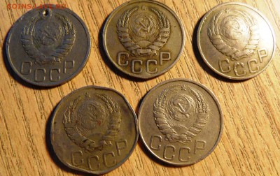20 копеек 1941-45 5 штук на определение шт. - SAM_4183.JPG