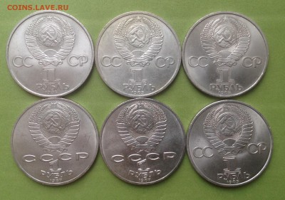 Юб СССР Ленин 115, Пушкин и др 6 шт до 20.12.2015 г - image