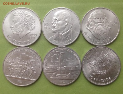 Юб СССР Ленин 115, Пушкин и др 6 шт до 20.12.2015 г - image