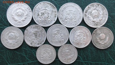 20,15,10 Копеек 1922,23,24,25,27,30 г. окон. 20.12.2015 г. - 4444444