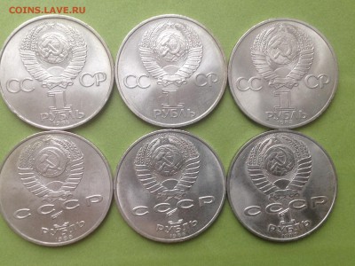 Юб СССР 60 лет СССР, Терешкова и др 6 шт до 20.12.2015 г - image