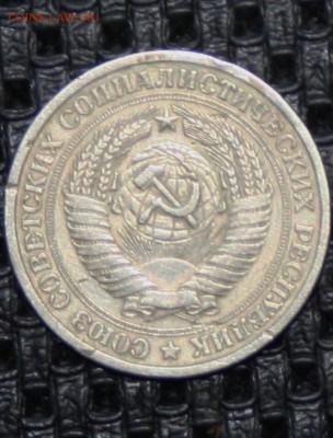 1 РУБЛЬ 1965 (годовик) 16.12.15 22-00 короткий - IMG_2362.JPG