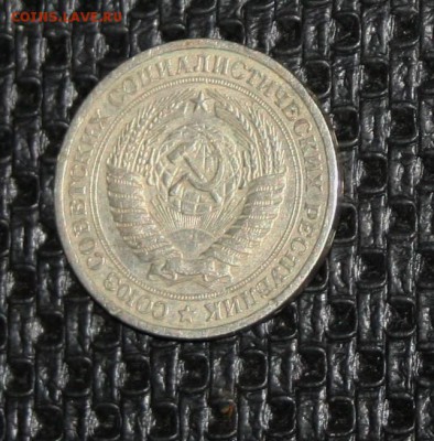 1 РУБЛЬ 1965 (годовик) 16.12.15 22-00 короткий - IMG_2364.JPG