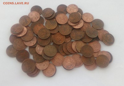 2 копейки Н-II - 90 штук  до 16.12 в 22:00 - _20151214_162555.JPG