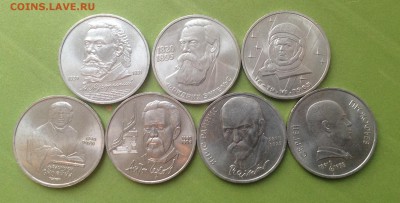 Юб СССР Энгельс, Терешкова и др  7 шт до 20.12.2015 г - image