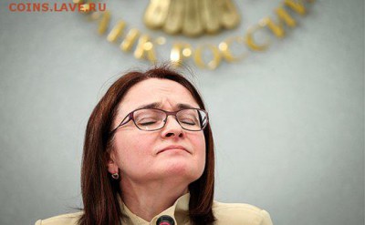 Всем мои поздравления. Рублю - похоже, кирдык! - 754498399078424