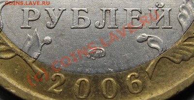 10р.Приморский кр. шт. В - IMG_8540-1