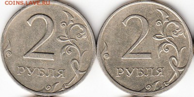 Лот монет 2 руб, нечастые и редкие. до  20.12.15. - 1999 шт 1.1, 2009 шт 4.3Б.